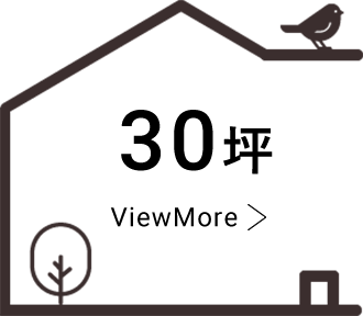 30坪