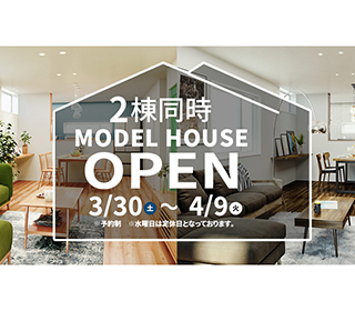 イベント情報を更新しました！