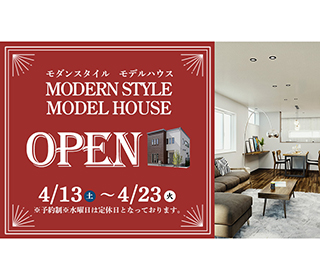 イベント情報を更新しました！