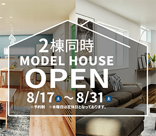 イベント情報を更新しました！